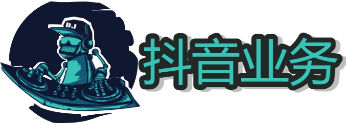 抖音快手小红书视频号推广联系电话是多少